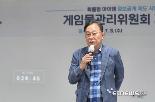 전자신문