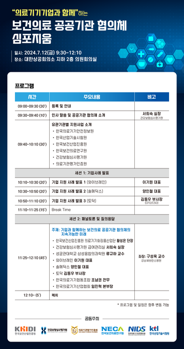 전자신문