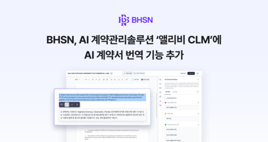 전자신문