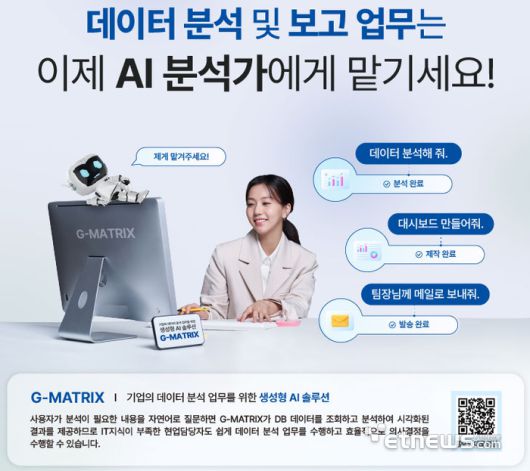 비아이매트릭스