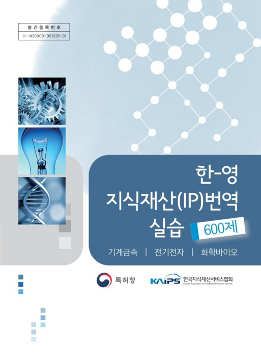 전자신문