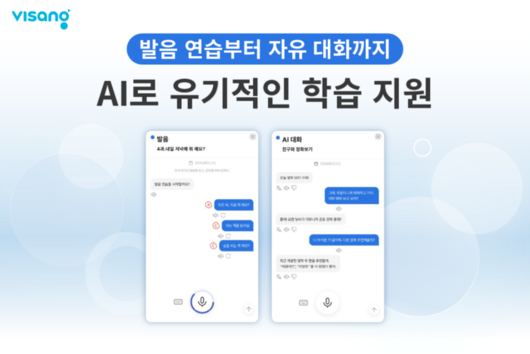 전자신문