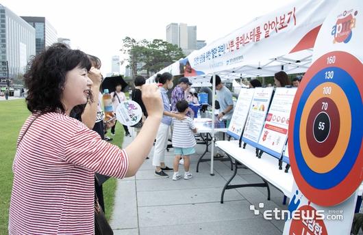 전자신문