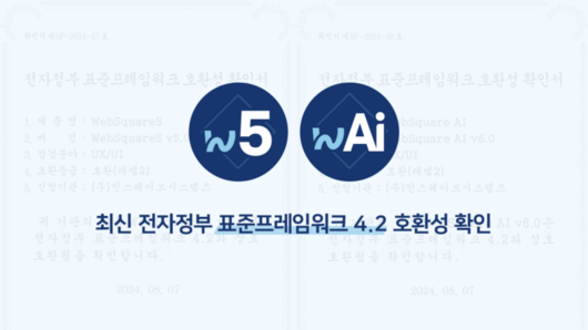 전자신문