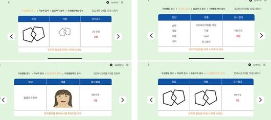 전자신문