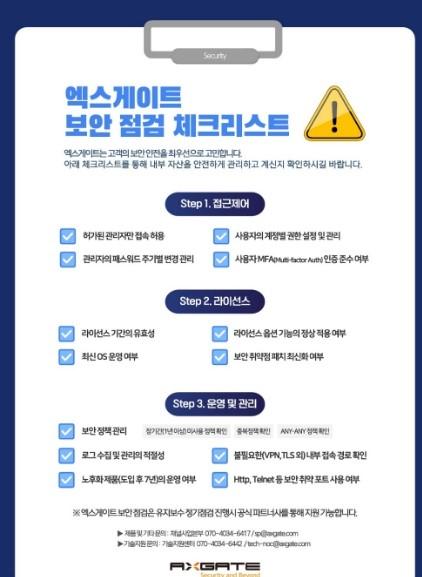 전자신문