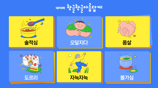 전자신문