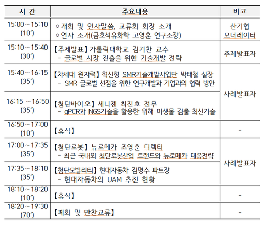 전자신문