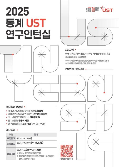 전자신문