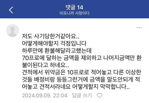 전자신문