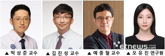 전자신문