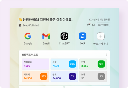 전자신문