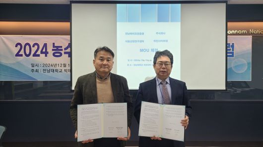 전남대학교 통계학과 융합빅데이터연구실 나명환 지도교수(오른쪽)가 윤제정 전남바이오진흥원 식품산업연구센터장과 상호 협력 및 공동연구를 위한 업무협약을 체결했다.