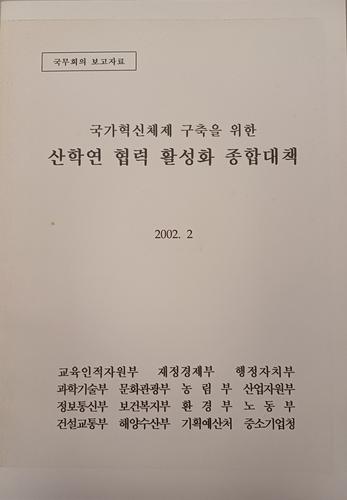 전자신문