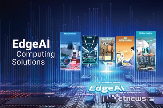 어드밴텍의 5개 핵심 시장 소개.