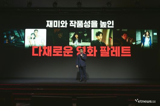 사진=넷플릭스 제공