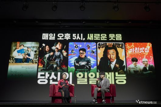 사진=넷플릭스 제공