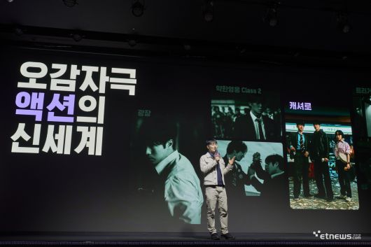 사진=넷플릭스 제공