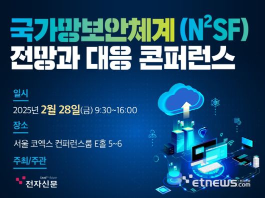 전자신문