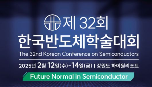 전자신문
