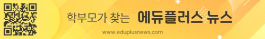 전자신문