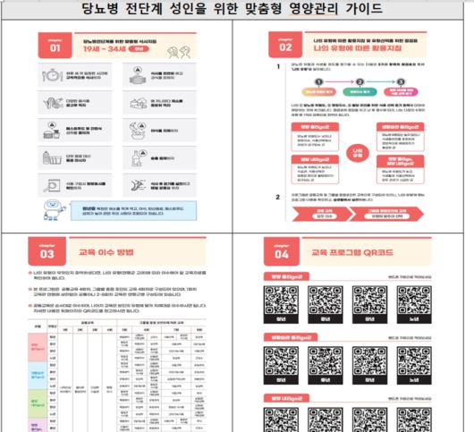 전자신문