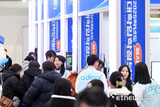 전자신문