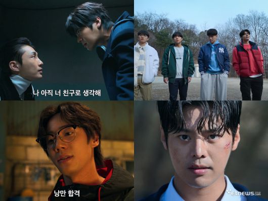 사진=넷플릭스 제공