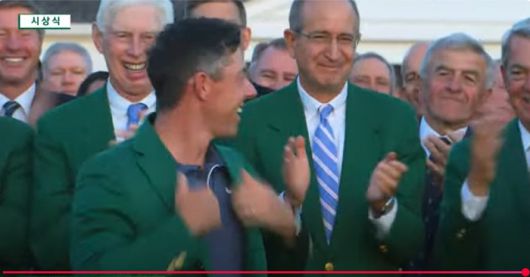 로리 매킬로이가 마스터스 우승을 확정지은 뒤 시상식에서 그랫 재킷을 수여 받아 입은 뒤 기뻐하고 있다. 〈출처: SBS골프 화면 캡처〉