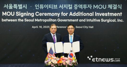 글렌 버보소 인튜이티브 아시아 지역 총괄수석 부사장(왼쪽)과 주용태 서울시 경제실장이 증액 투자 MOU를 체결했다.