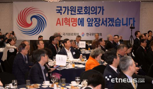국가원로회의, 한국무역협회가 주최한 '2025 국가발전 심포지엄'이 'IT강국에서 AI강국으로'를 주제로 21일 서울 중구 롯데호텔에서 열렸다.행사에 참석한 청중들이 강연을 경청하고 있다. 김민수기자 mskim@etnews.com