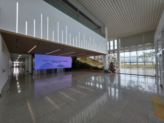 내포 KAIST 모빌리티연구소 로비