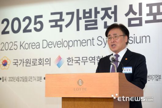 국가원로회의, 한국무역협회가 주최한 '2025 국가발전 심포지엄'이 'IT강국에서 AI강국으로'를 주제로 21일 서울 중구 롯데호텔에서 열렸다. 유상임 과학기술정보통신부 장관이 격려사를 하고 있다.  김민수기자 mskim@etnews.com