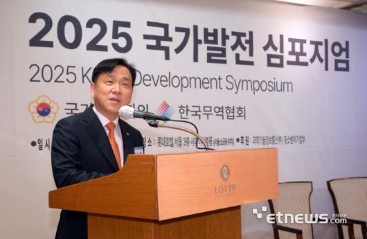 국가원로회의, 한국무역협회가 주최한 '2025 국가발전 심포지엄'이 'IT강국에서 AI강국으로'를 주제로 21일 서울 중구 롯데호텔에서 열렸다. 강도현 과학기술정보통신부 차관이 'AI 시대와 대한민국의 길'을 주제로 기조연설을 하고 있다. 김민수기자 mskim@etnews.com
