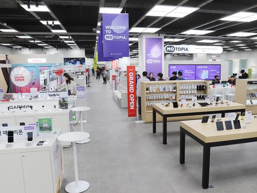 롯데하이마트 고덕점 '모토피아'