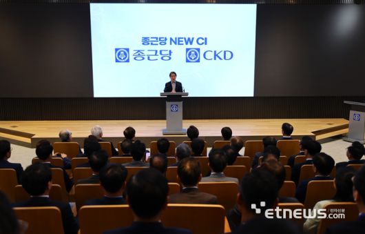 이장한 종근당 회장