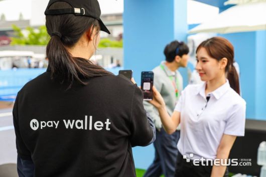 관람객이 네이버페이 지갑에 생성된 NFT기반 QR코드로 입장하고 있다.