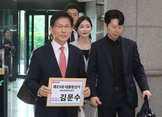국민의힘 김문수 대선 후보가 11일 경기도 과천 중앙선거관리위원회에서 제21대 대통령선거 후보 등록을 위해 이동하고 있다.[연합뉴스]