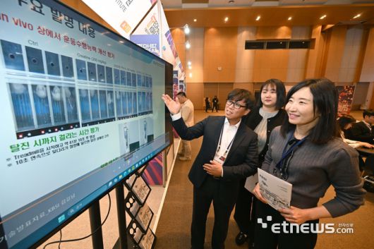 테크비즈 코리아 2024 행사가 기술과 비즈니스의 만남을 주제로 12일 대전컨벤션센터에서 열렸다. 한국기초과학지원연구원 부스에서 참관객이 꽃개오동 추출물을 포함하는 근육감소 개선용 또는 운동능력 개선용 식품 조성물에 대한 설명을 듣고 있다.  박지호기자 jihopress@etnews.com