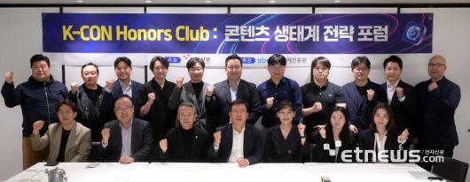 전자신문이 주최하고 서울경제진흥원이 주관한 'K-콘 아너스 클럽:콘텐츠 생태계 전략 포럼'이 13일 서울 중구 달개비에서 열렸다. 앞줄 왼쪽부터 이승호 순이엔티 기획실장, 전용주 아이윌미디어 대표, 신철승 스토리파크 총괄PD, 강병준 전자신문 대표, 김양미 와우온 대표, 오선민 앤드마크 실장, 한지윤 CJ ENM 부장, 강보선 캐킷 대표(뒷줄 왼쪽부터), 고기호 인넥스트트렌드 이사, 황재현 CGV 담당, 이재문 히든시퀀스 대표PD, 조성진 중앙홀딩스 상무, 전대진 스토리위즈 대표, 서우석 비마이프렌즈 미국법인대표, 이준민 팬트리 CSO, 장현영 NC소프트 상무, 김창현 NC소프트 실장, 정재훈 더쏠트 대표. 김민수기자 mskim@etnews.com