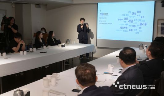 전자신문이 주최하고 서울경제진흥원이 주관한 'K-콘 아너스 클럽:콘텐츠 생태계 전략 포럼'이 13일 서울 중구 달개비에서 열렸다. 장현영 엔씨소프트 상무가 '게임산업 현황과 글로벌 게임산업 트렌드'를 주제로 발표하고 있다. 김민수기자 mskim@etnews.com