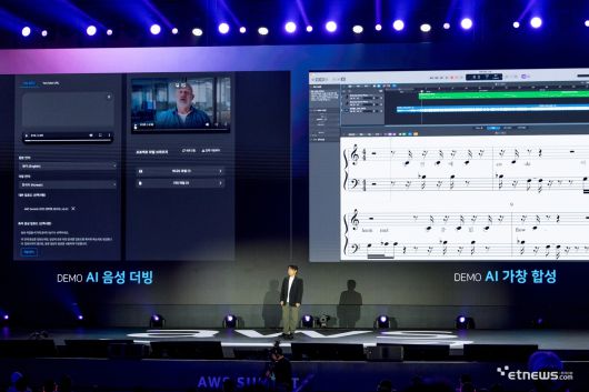 사진=수퍼톤 제공