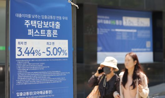 (서울=연합뉴스) 류영석 기자 = 주요 시중은행의 가계대출이 이달 들어 불과 보름 사이 벌써 3조원 가까이 불어난 가운데 18일 서울의 한 시중은행 앞에 대출 상품 관련 홍보 입간판이 세워져 있다. 이날 금융권에 따르면 5대 은행(KB국민·신한·하나·우리·NH농협)의 15일 기준 가계대출 잔액은 745조9천827억원으로, 4월 말(743조848억원)보다 2조8천979억원 많다. 증가 속도가 월말까지 그대로 유지된다면, 이달 전체 증가액은 약 5조8천억원에 이를 것으로 추산된다 2025.5.18  ondol@yna.co.kr