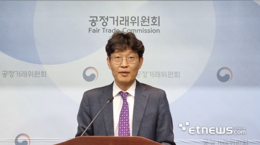 김문식 공정거래위원회 시장감시국장은 22일 정부세종청사에서 구글이 신청한 동의의결 절차를 개시하기로 결정했다고 밝혔다.