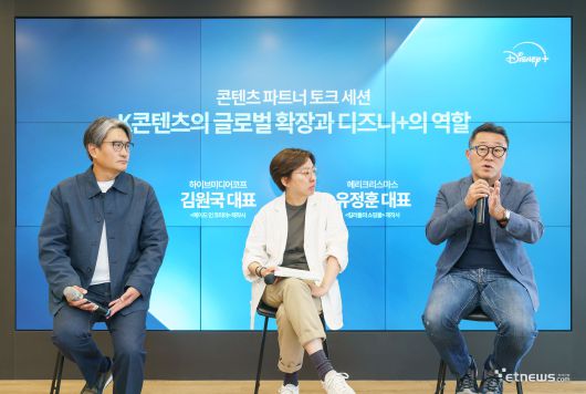 23일 서울 강남구 월트디즈니컴퍼니 코리아 본사에서는 '2025 디즈니+ 오픈하우스' 행사가 진행됐다. (사진=월트디즈니컴퍼니 코리아 본사 제공)