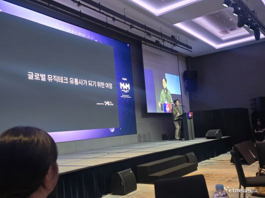 30일 부산 서구 윈덤그랜드 부산 그랜드볼룸에서는 '2025 MWM 페스티벌' 콘퍼런스가 진행됐다.