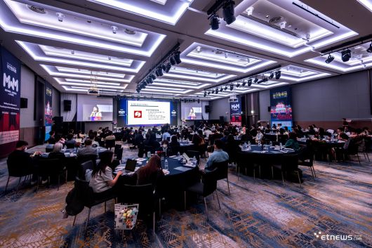 30일 부산 서구 윈덤그랜드 부산 그랜드볼룸에서는 '2025 MWM 페스티벌' 콘퍼런스가 진행됐다. (사진=사단법인 한국음악콘텐츠협회 제공)