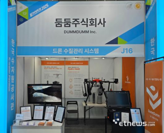 둠둠, 'ENVEX2025'  부스 전경.