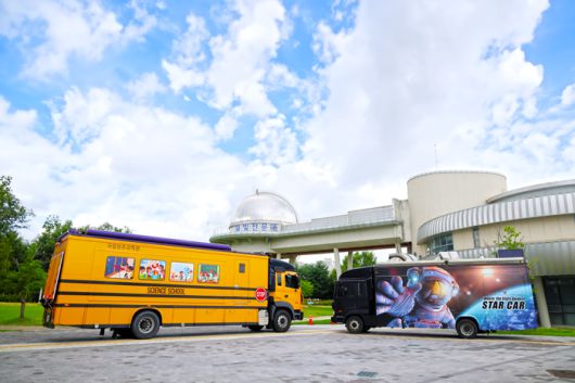 국립광주과학관 이동식 과학차량.