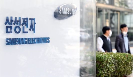 삼성전자 서초사옥 전경.